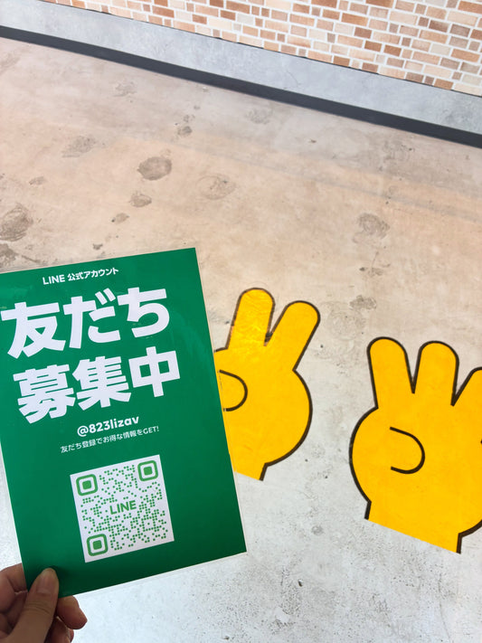 緑の「友だち募集中」LINE公式アカウントのパネルと黄色い2と3の手のイラスト