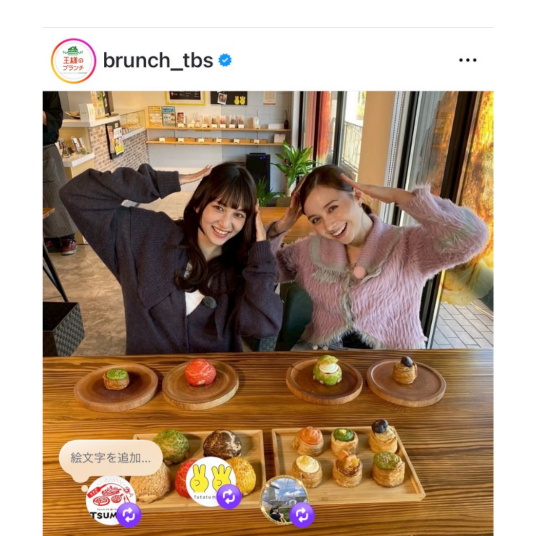、TBSの人気番組「王様のブランチ」（2025年11月29日放送）の[冬のＮＯ.1映えスポット満喫女子旅in栃木・足利]にて、当店が紹介されました！