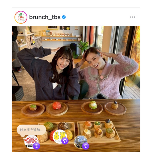 、TBSの人気番組「王様のブランチ」（2025年11月29日放送）の[冬のＮＯ.1映えスポット満喫女子旅in栃木・足利]にて、当店が紹介されました！