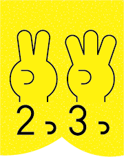 2つ3つ