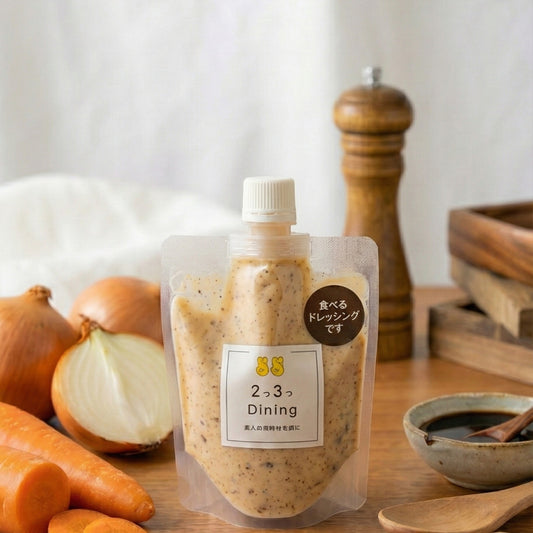 足利産生姜香る食べるドレッシング